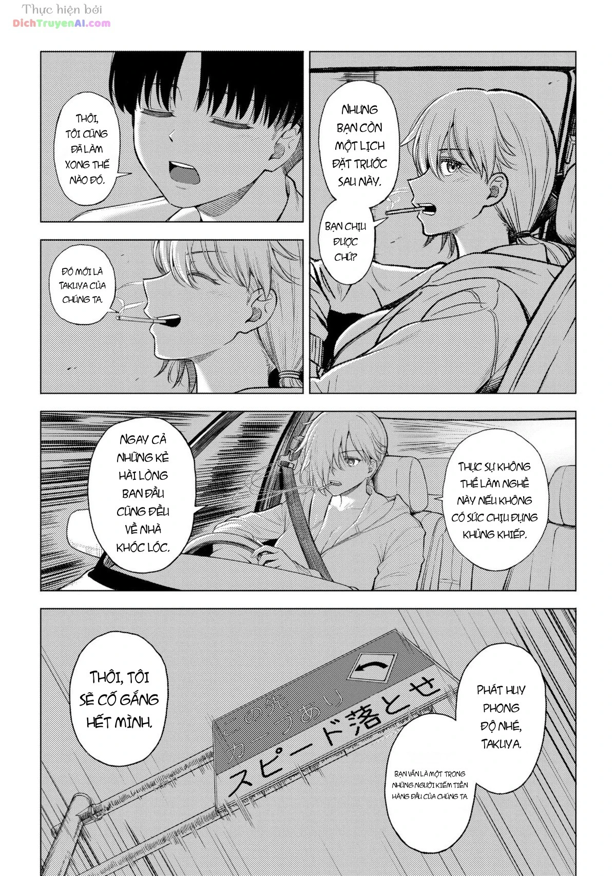Nam Nhân Loại Ở Quốc Gia Succubus Chapter 1 - 42