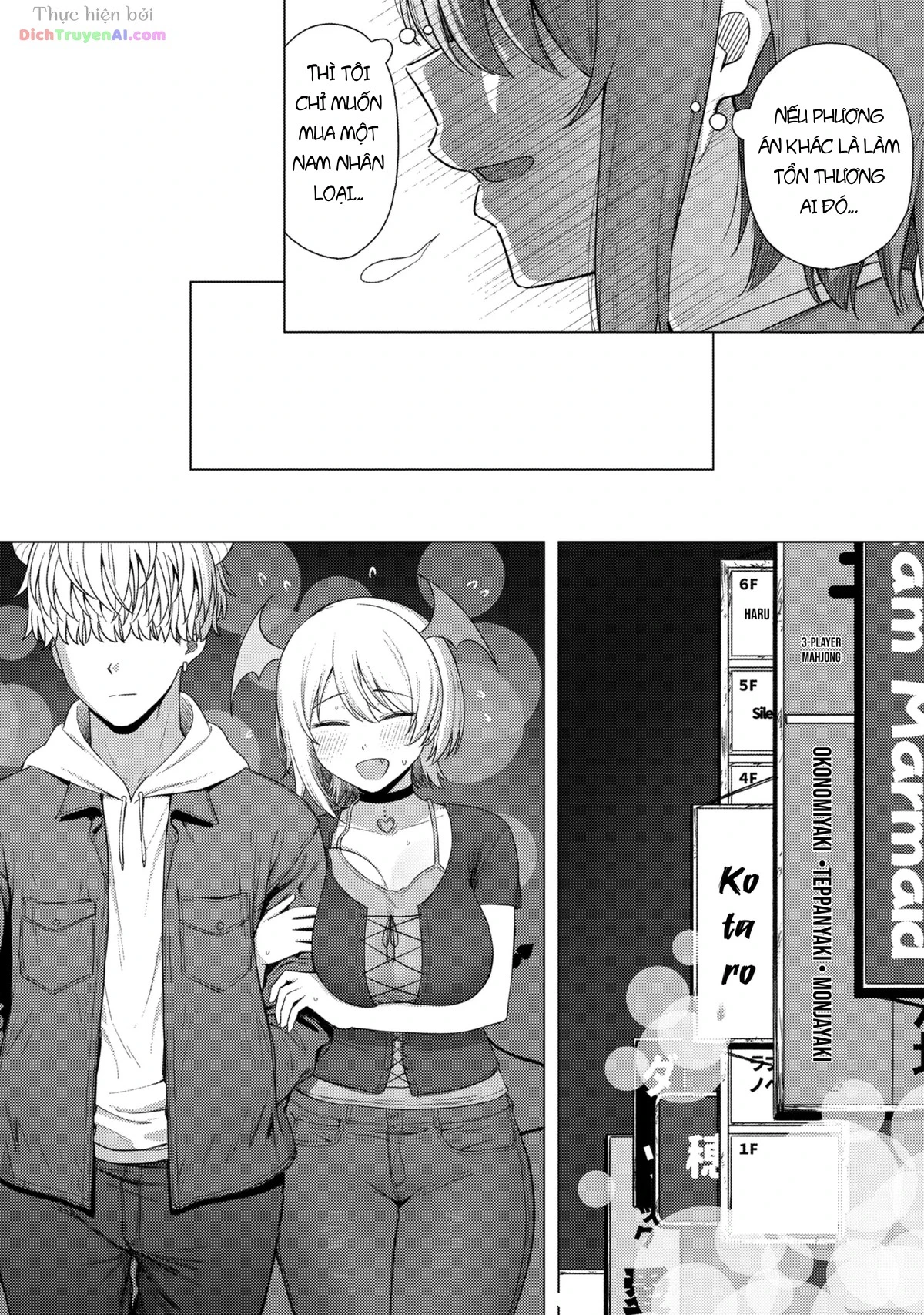 Nam Nhân Loại Ở Quốc Gia Succubus Chapter 2 - 20