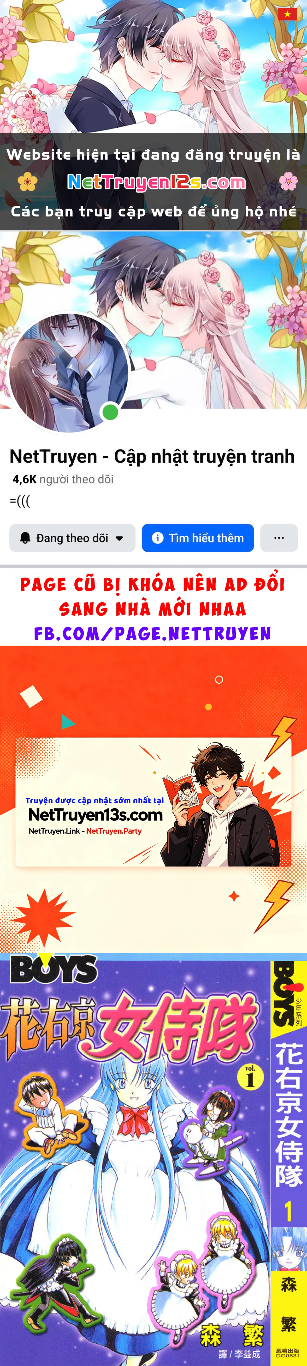 Đội Hầu Gái Nhà Hanaukyou Chapter 1 - 1
