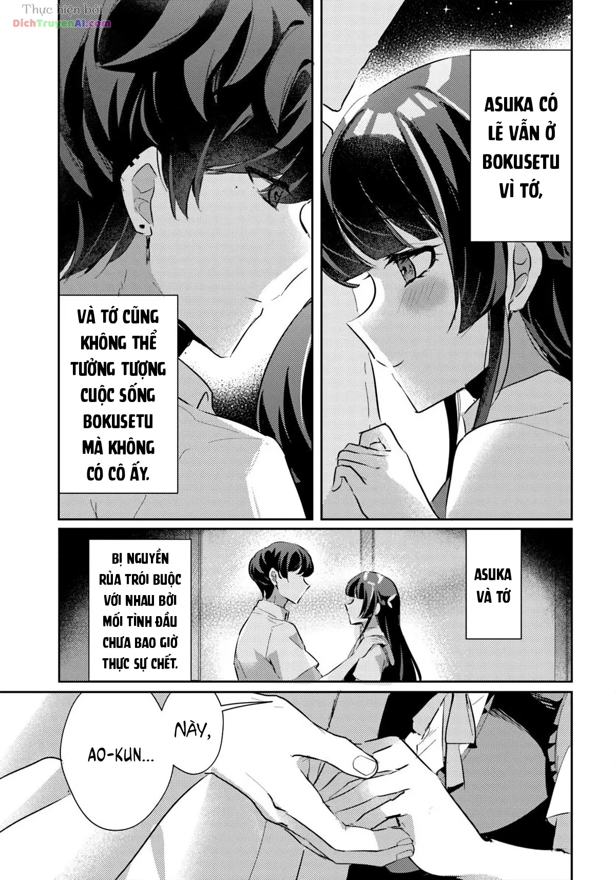 Cứ Thử Đi, Cho Đến Khi Anh Muốn Em Làm Bạn Gái Thật Sự Chapter 8 - 21