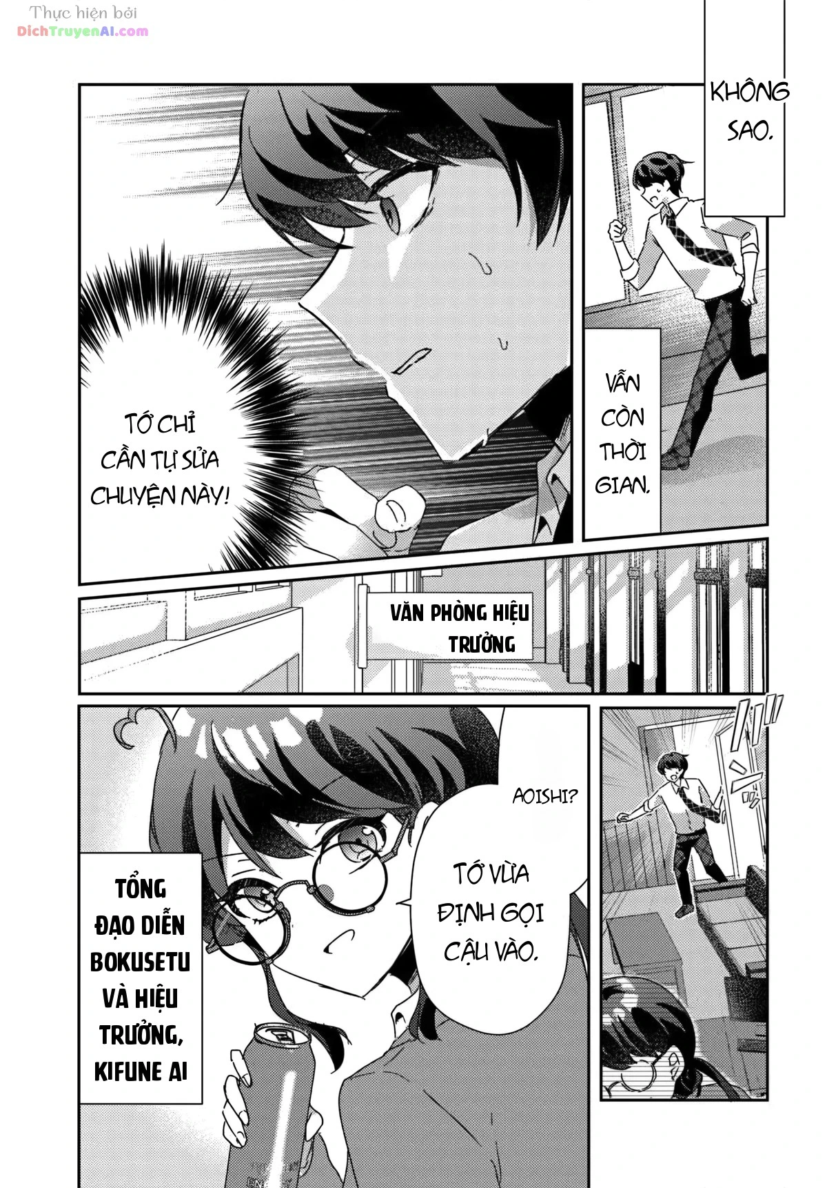 Cứ Thử Đi, Cho Đến Khi Anh Muốn Em Làm Bạn Gái Thật Sự Chapter 9 - 15