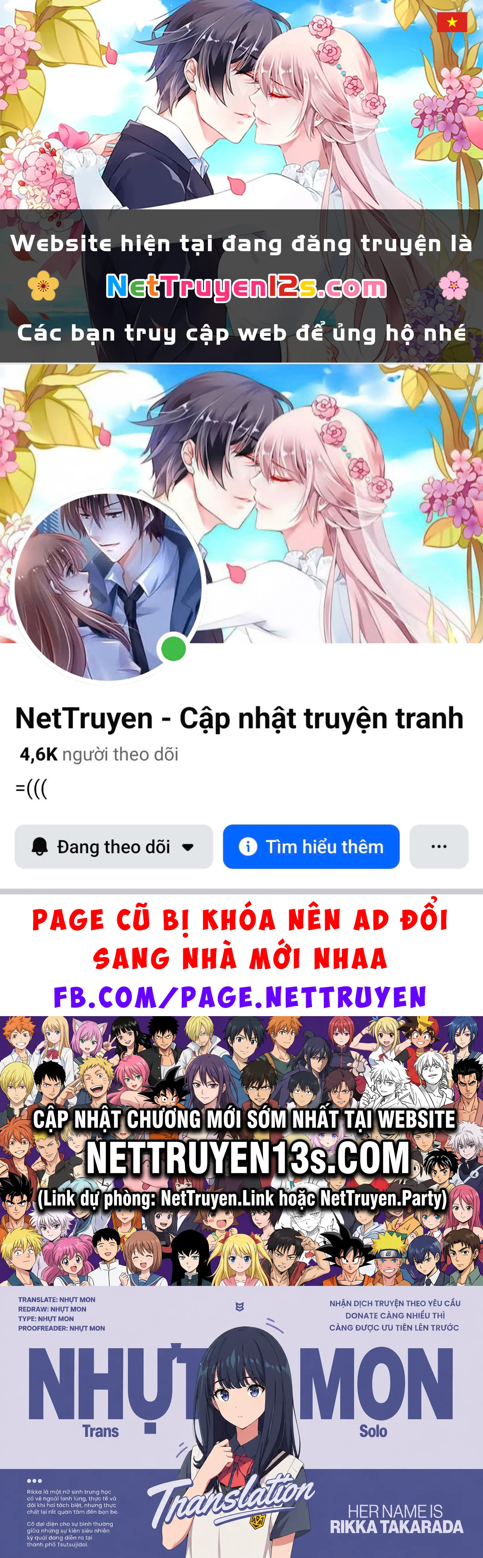 Cherry Cherry Lady Chapter 1 - 1