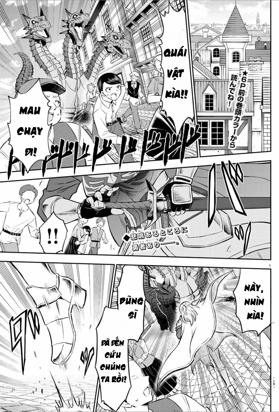 Cherry Cherry Lady Chapter 1 - 5