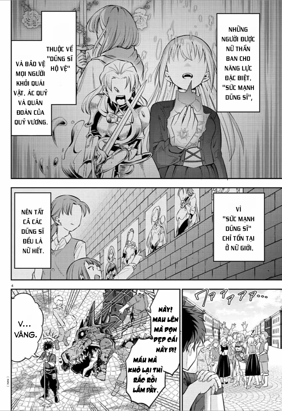 Cherry Cherry Lady Chapter 1 - 8