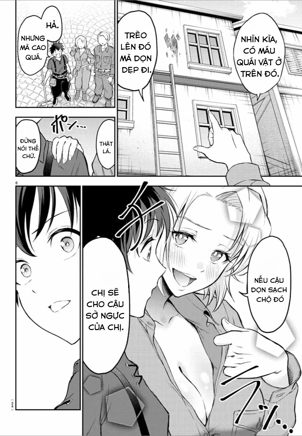 Cherry Cherry Lady Chapter 1 - 10