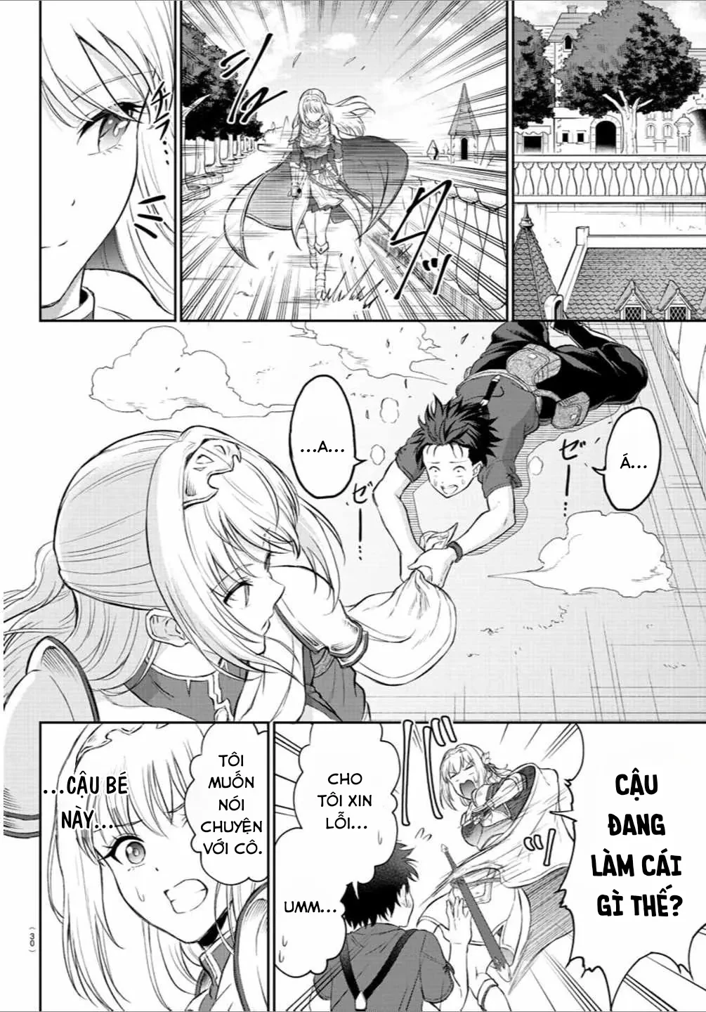 Cherry Cherry Lady Chapter 1 - 16