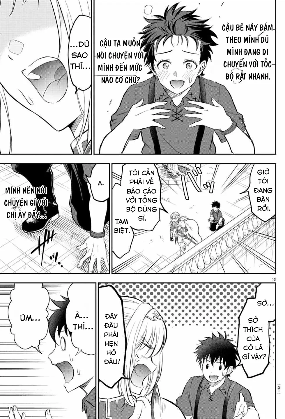 Cherry Cherry Lady Chapter 1 - 17