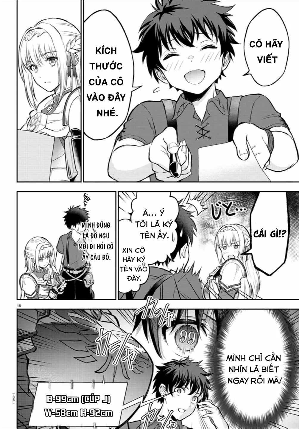 Cherry Cherry Lady Chapter 1 - 22