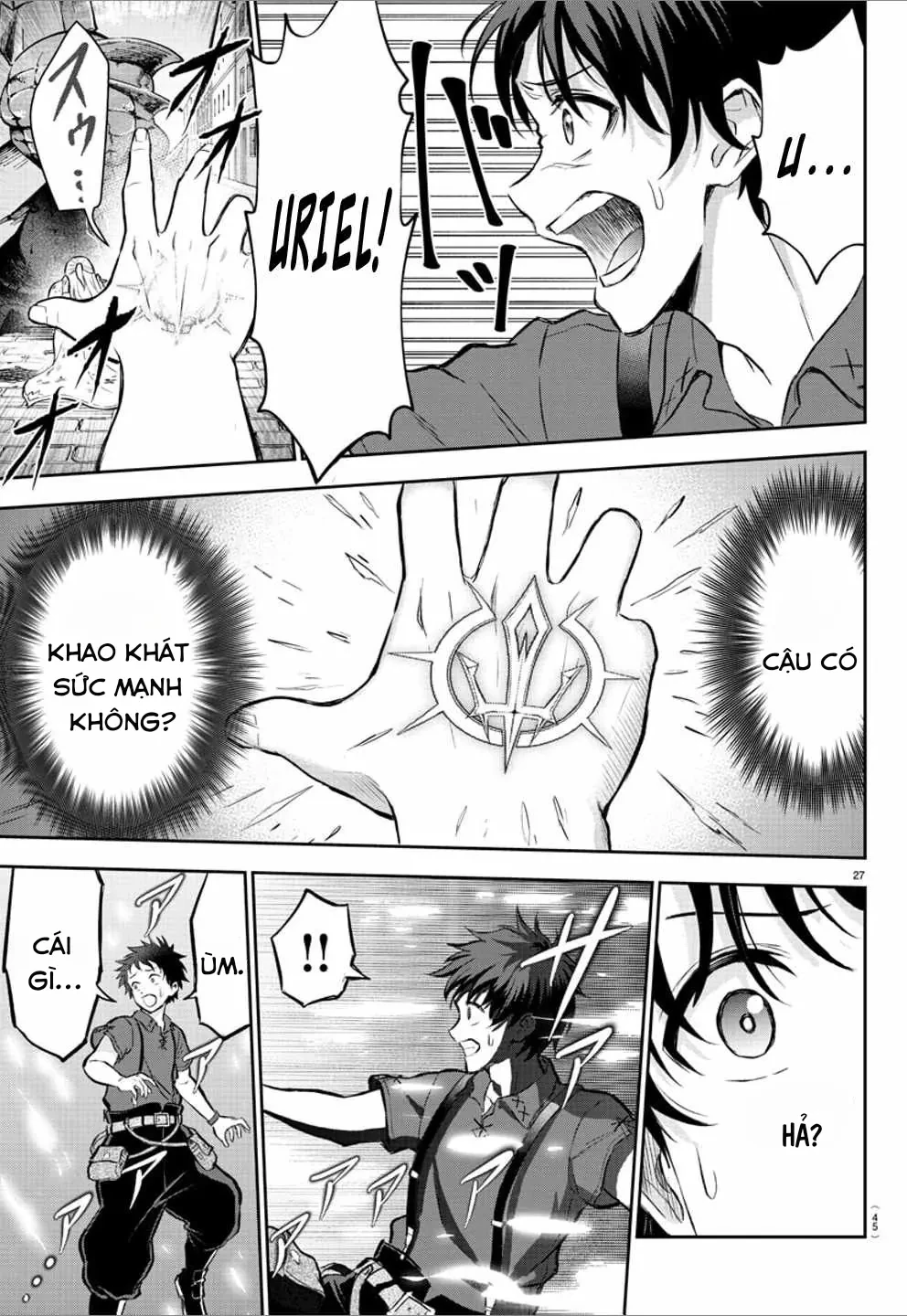 Cherry Cherry Lady Chapter 1 - 31
