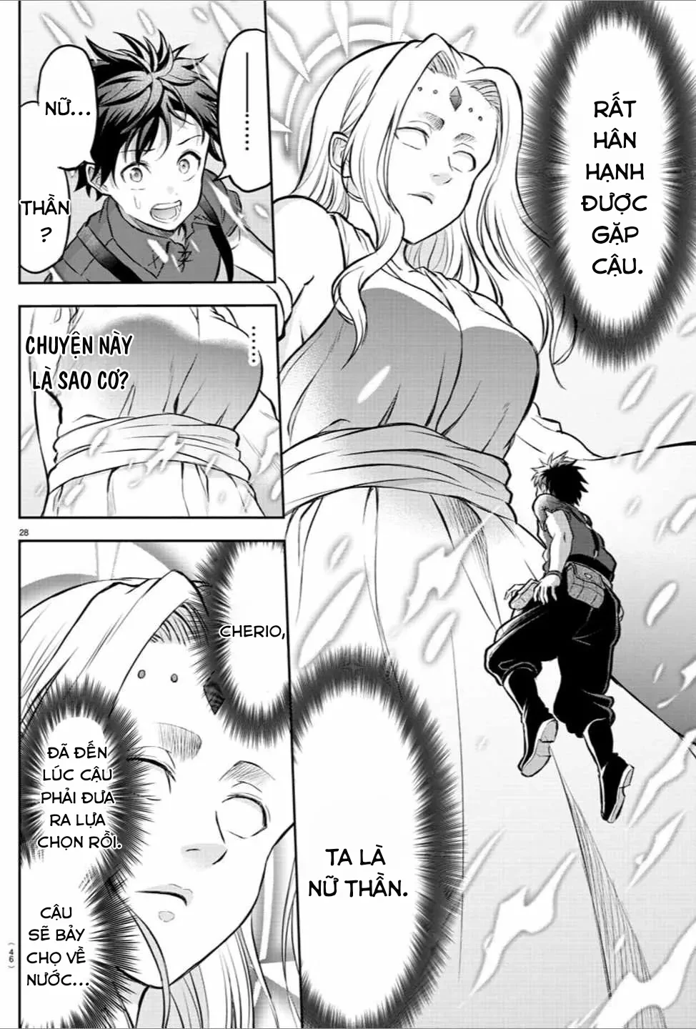 Cherry Cherry Lady Chapter 1 - 32