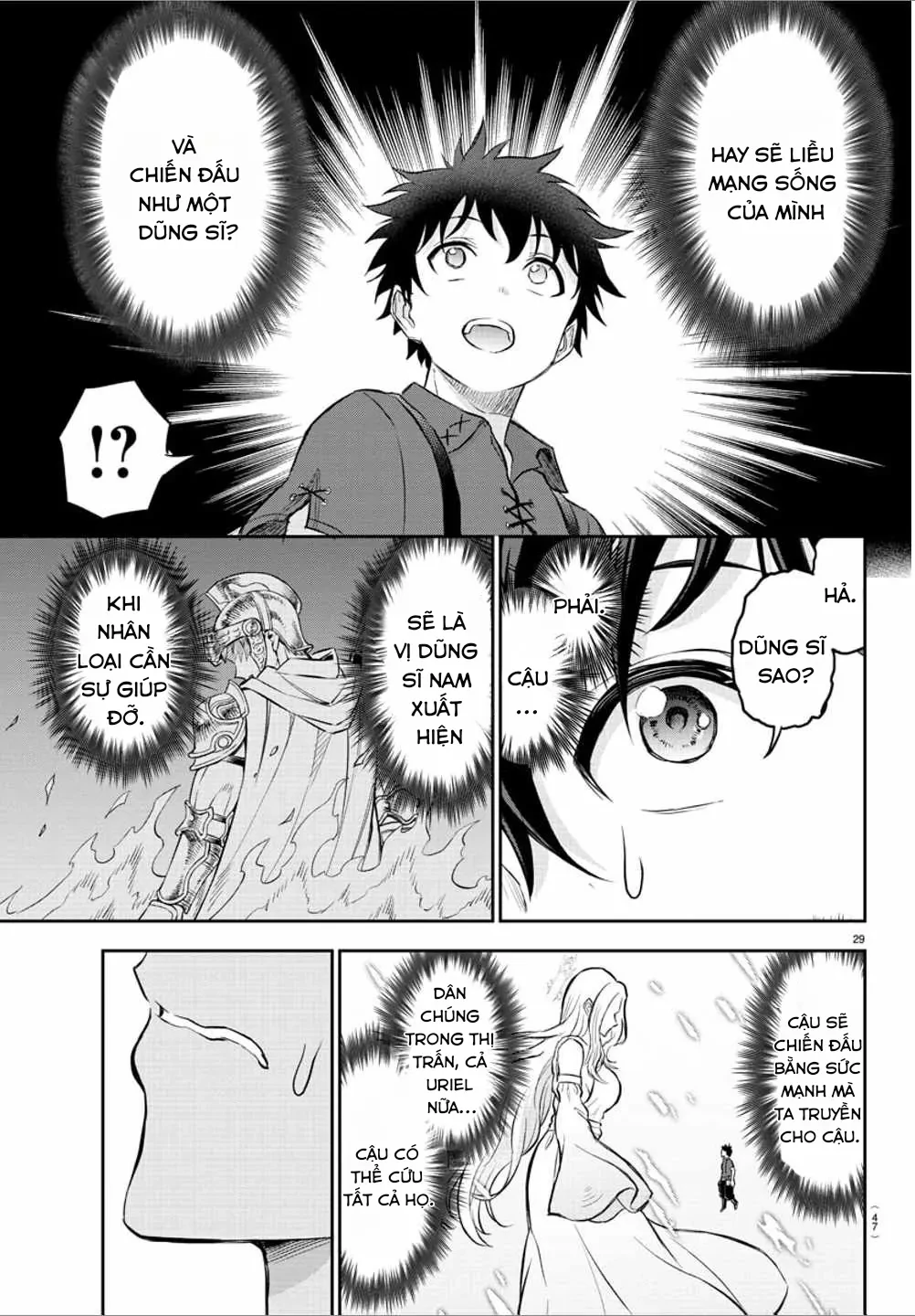 Cherry Cherry Lady Chapter 1 - 33