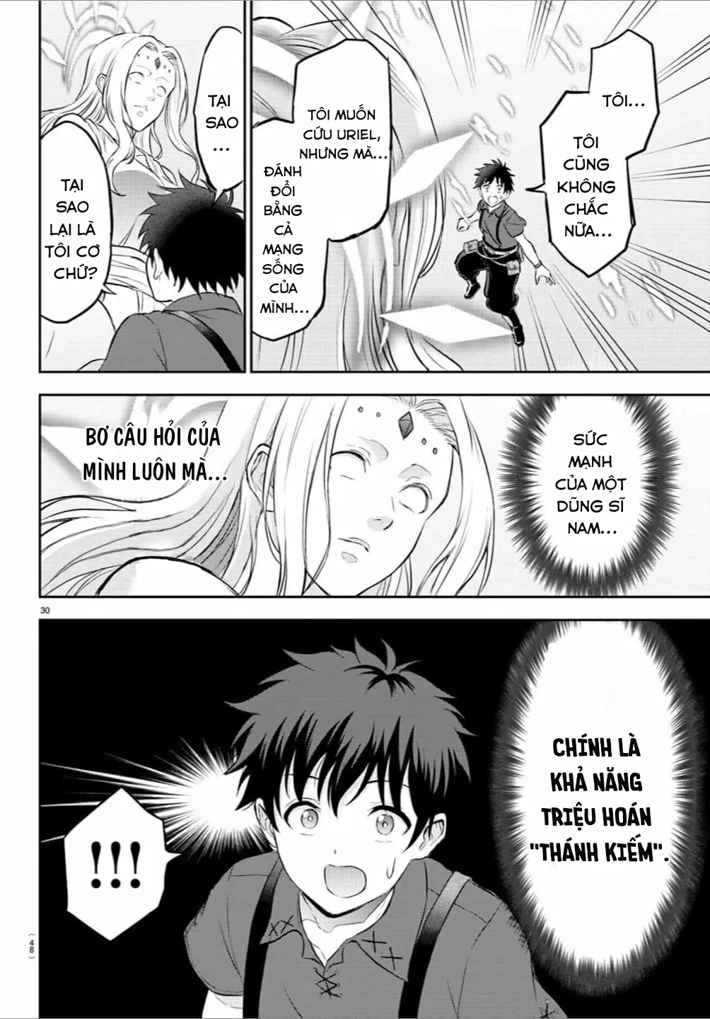 Cherry Cherry Lady Chapter 1 - 34