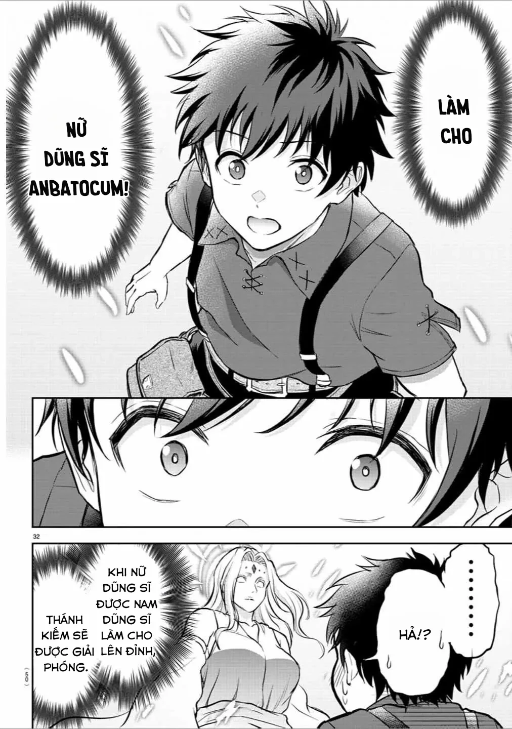 Cherry Cherry Lady Chapter 1 - 36