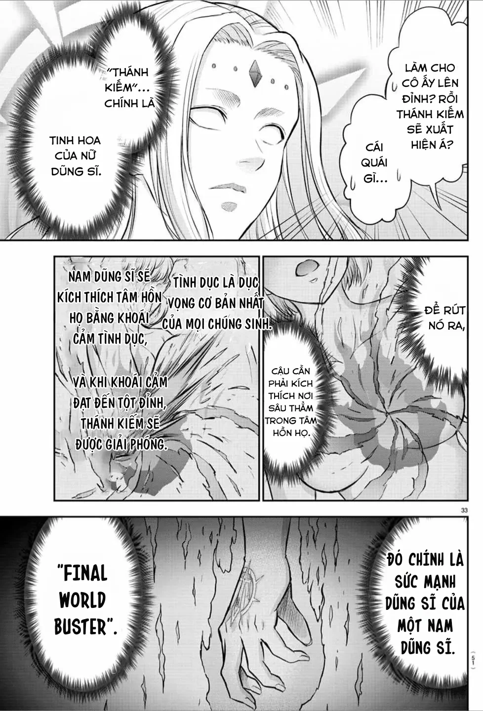 Cherry Cherry Lady Chapter 1 - 37
