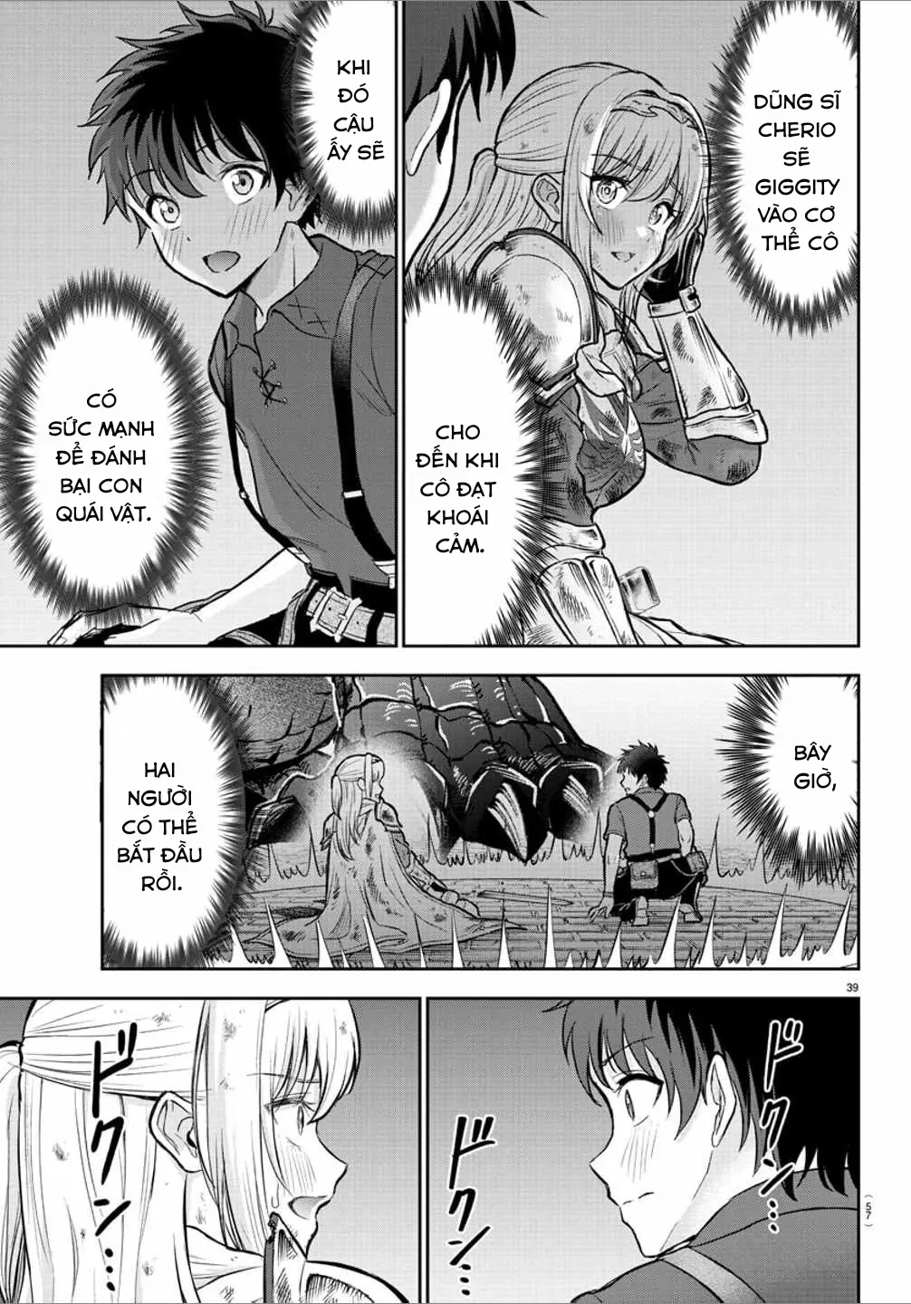 Cherry Cherry Lady Chapter 1 - 43
