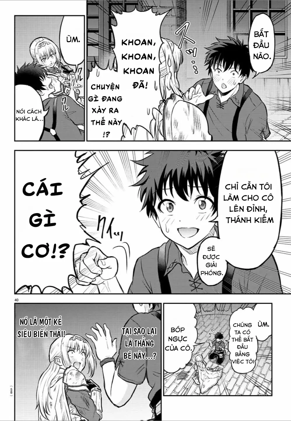 Cherry Cherry Lady Chapter 1 - 44