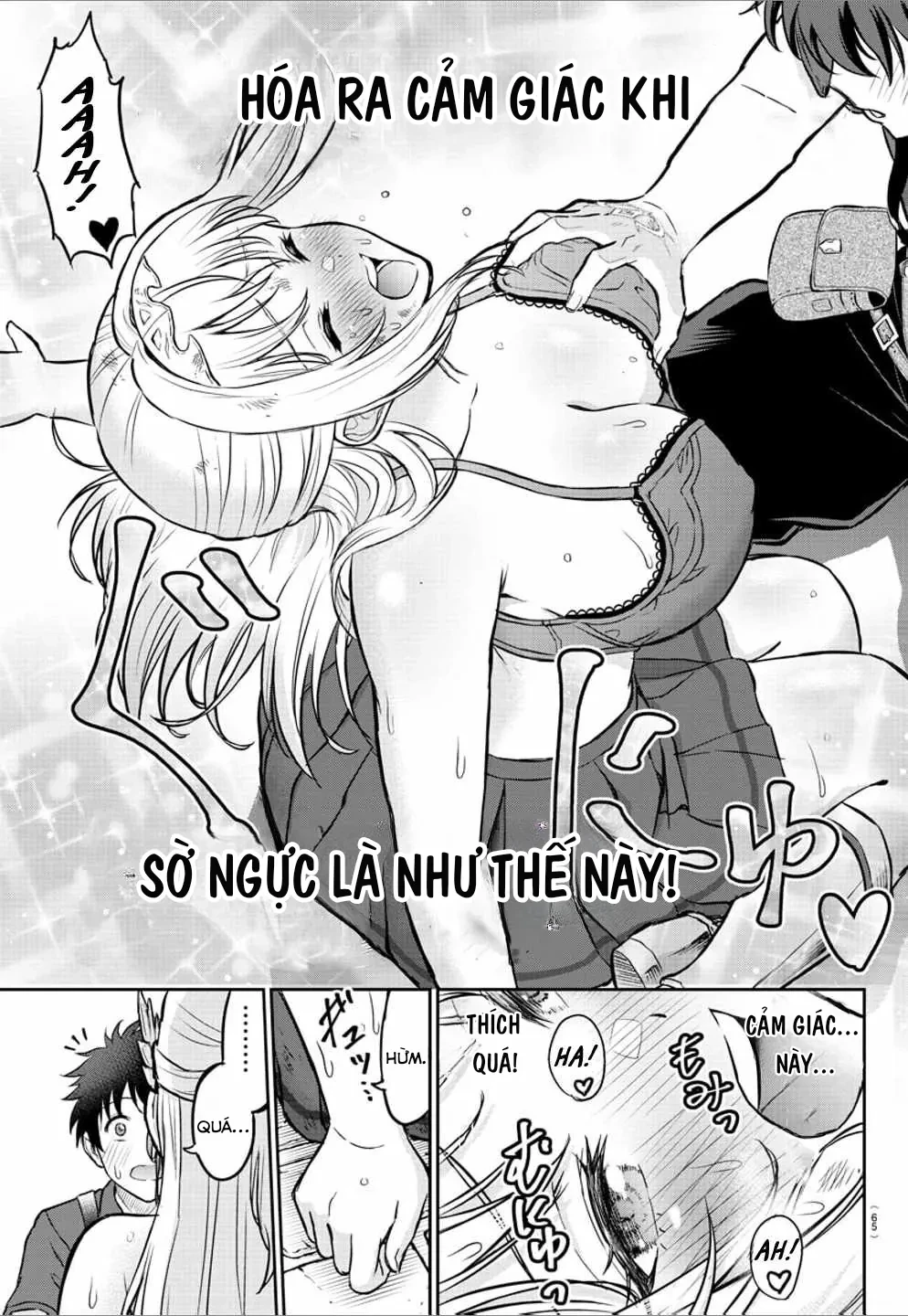 Cherry Cherry Lady Chapter 1 - 51