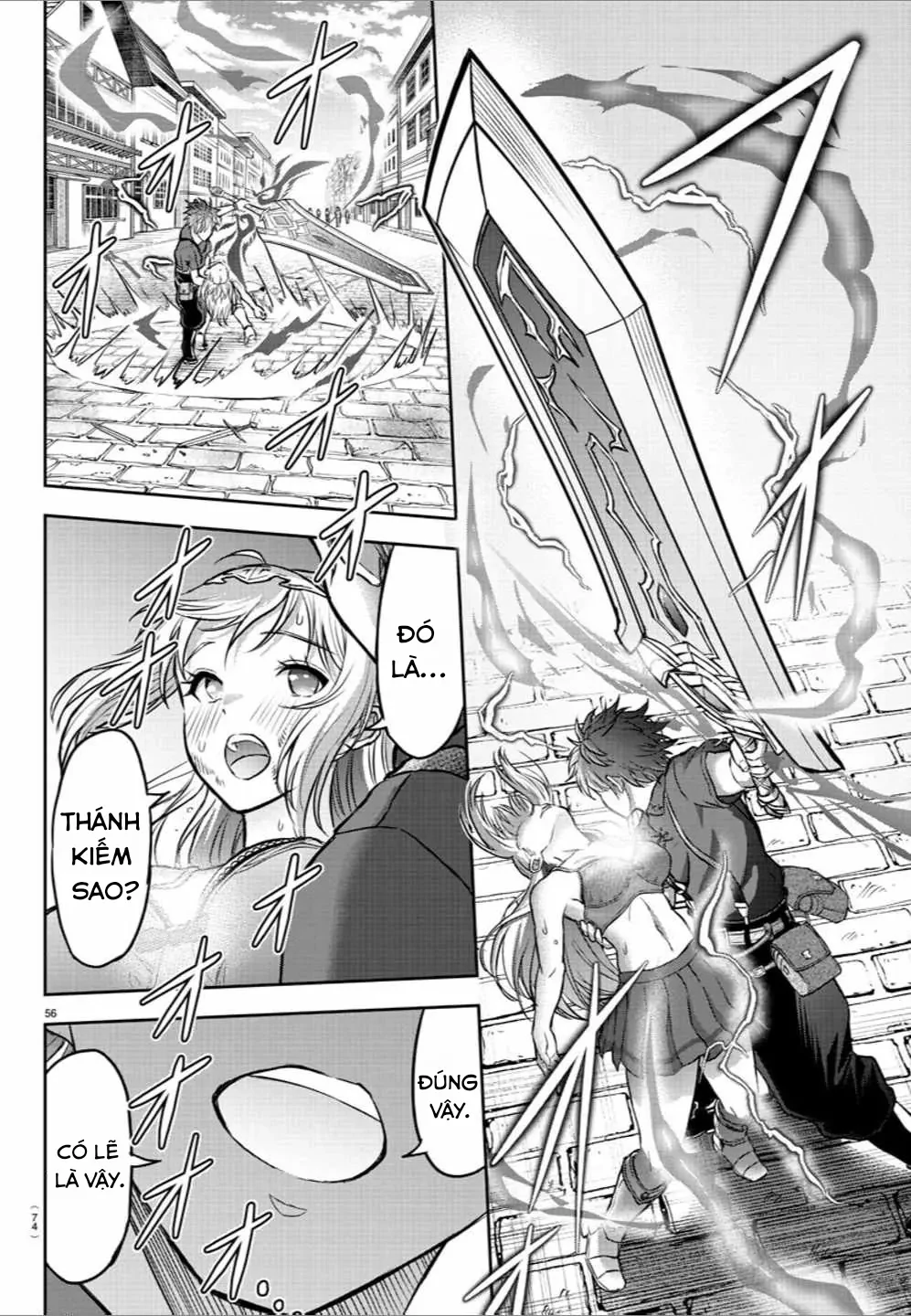 Cherry Cherry Lady Chapter 1 - 59