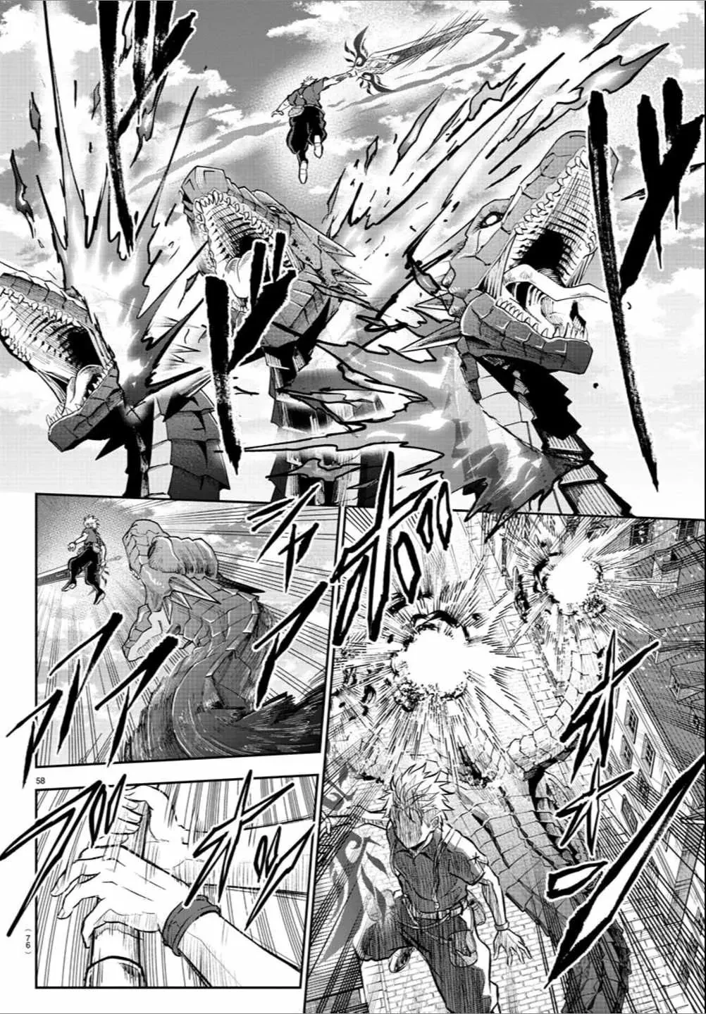 Cherry Cherry Lady Chapter 1 - 61