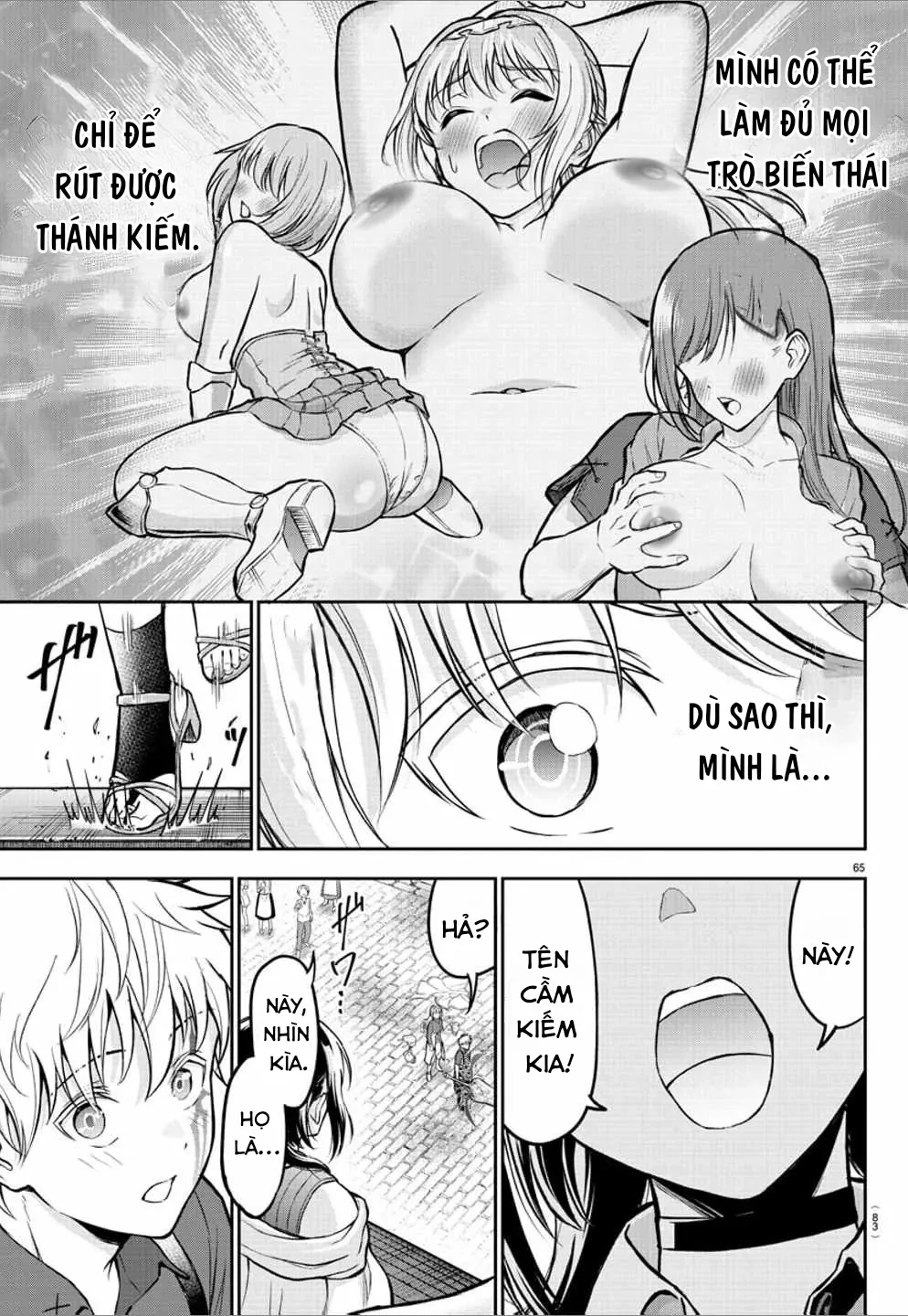 Cherry Cherry Lady Chapter 1 - 67