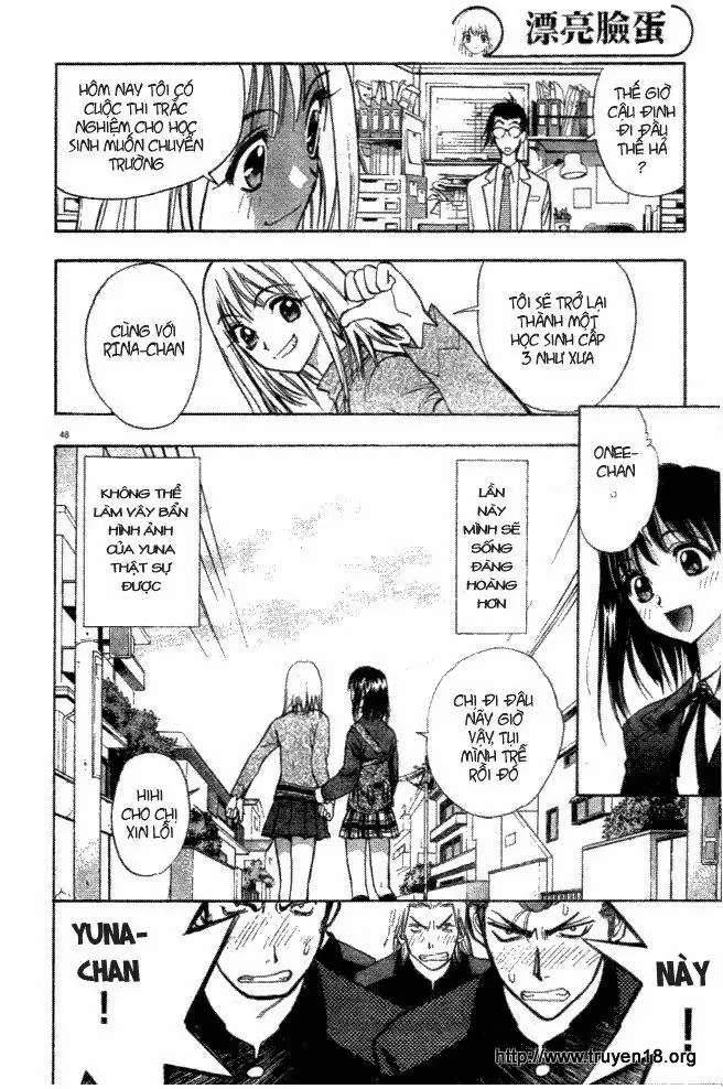 Pretty Face Chapter 1.2 - 23