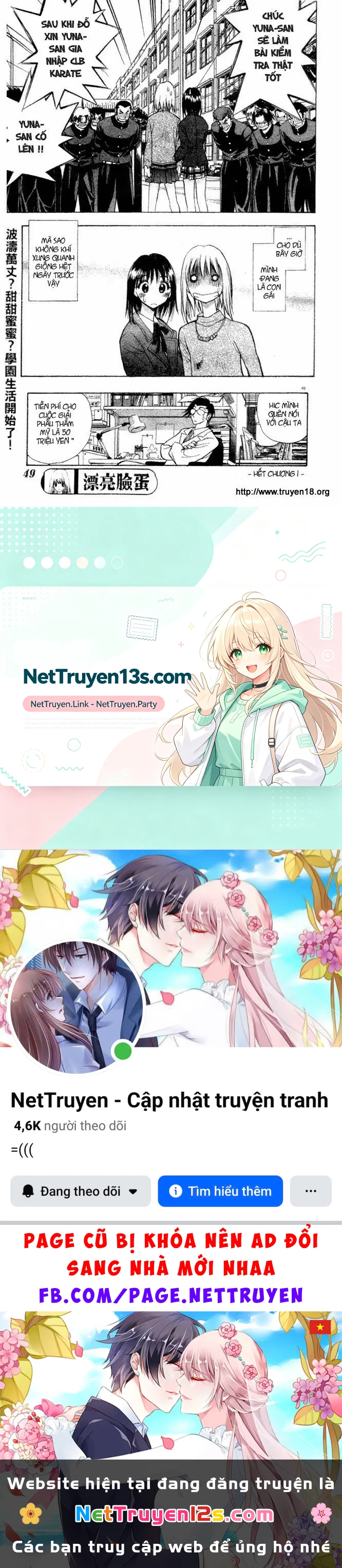 Pretty Face Chapter 1.2 - 24