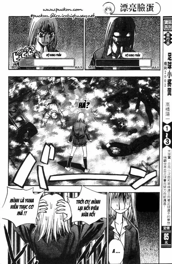 Pretty Face Chapter 2 - 23