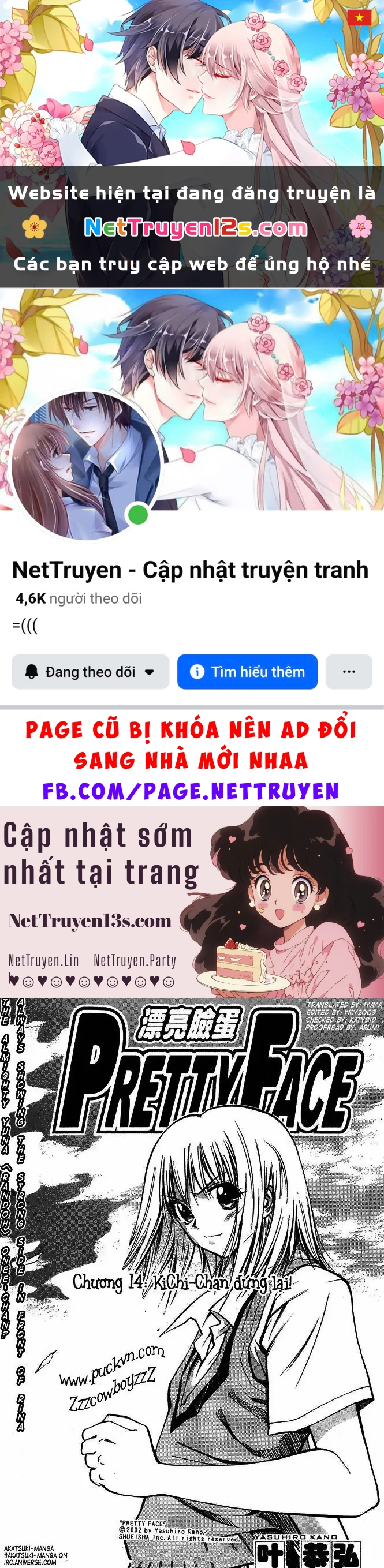 Pretty Face Chapter 14 - 1