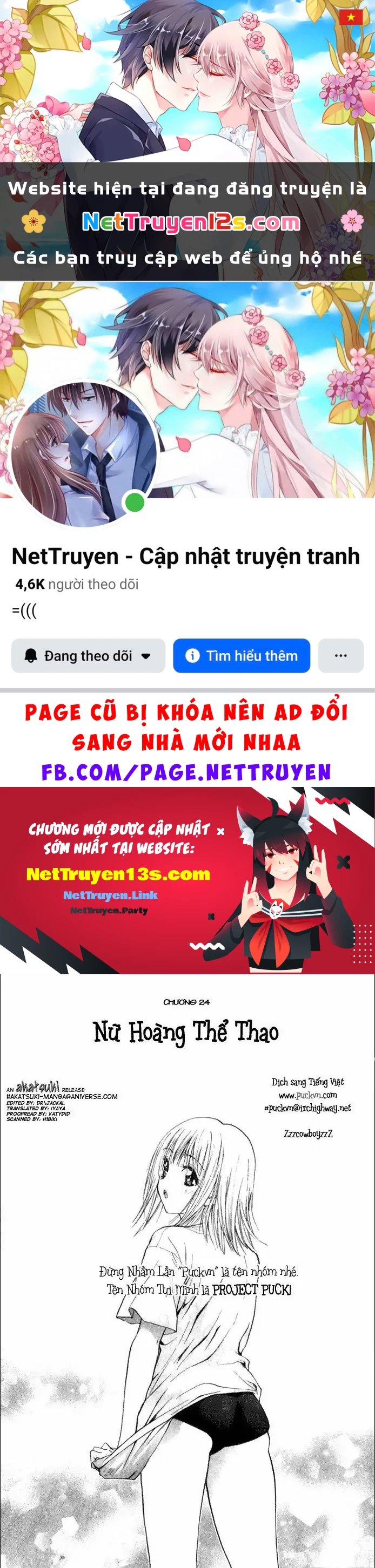 Pretty Face Chapter 24 - 1
