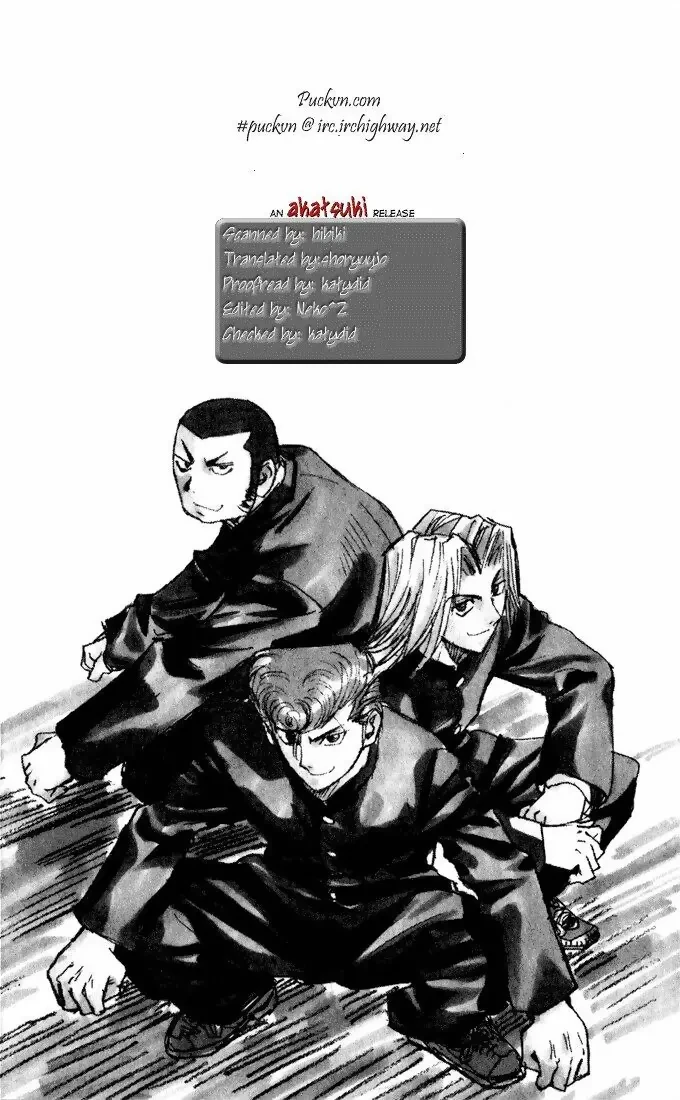 Pretty Face Chapter 27 - 2