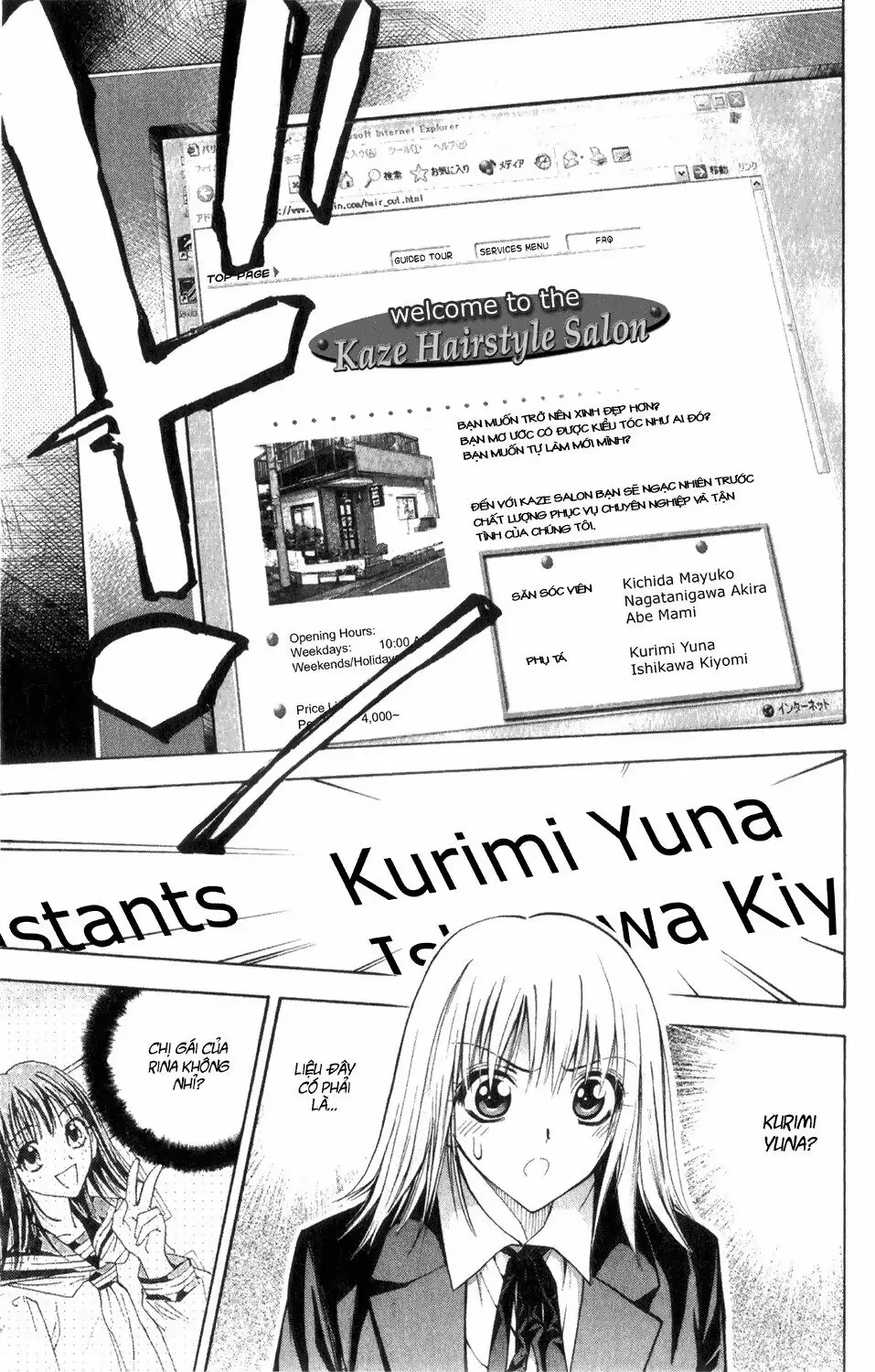 Pretty Face Chapter 28 - 5