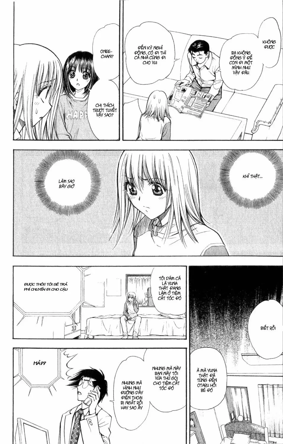 Pretty Face Chapter 28 - 8
