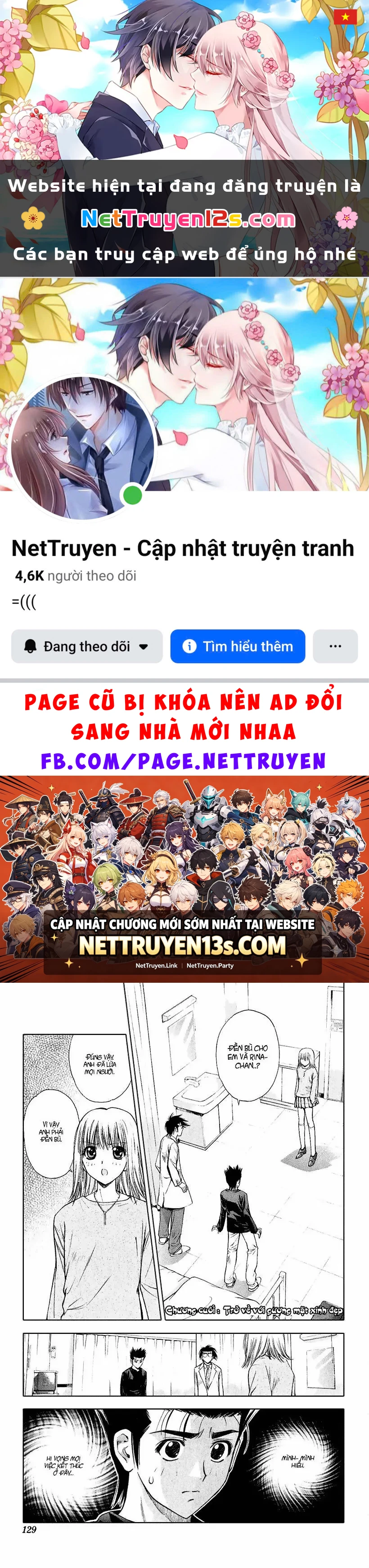 Pretty Face Chapter 52 - 1