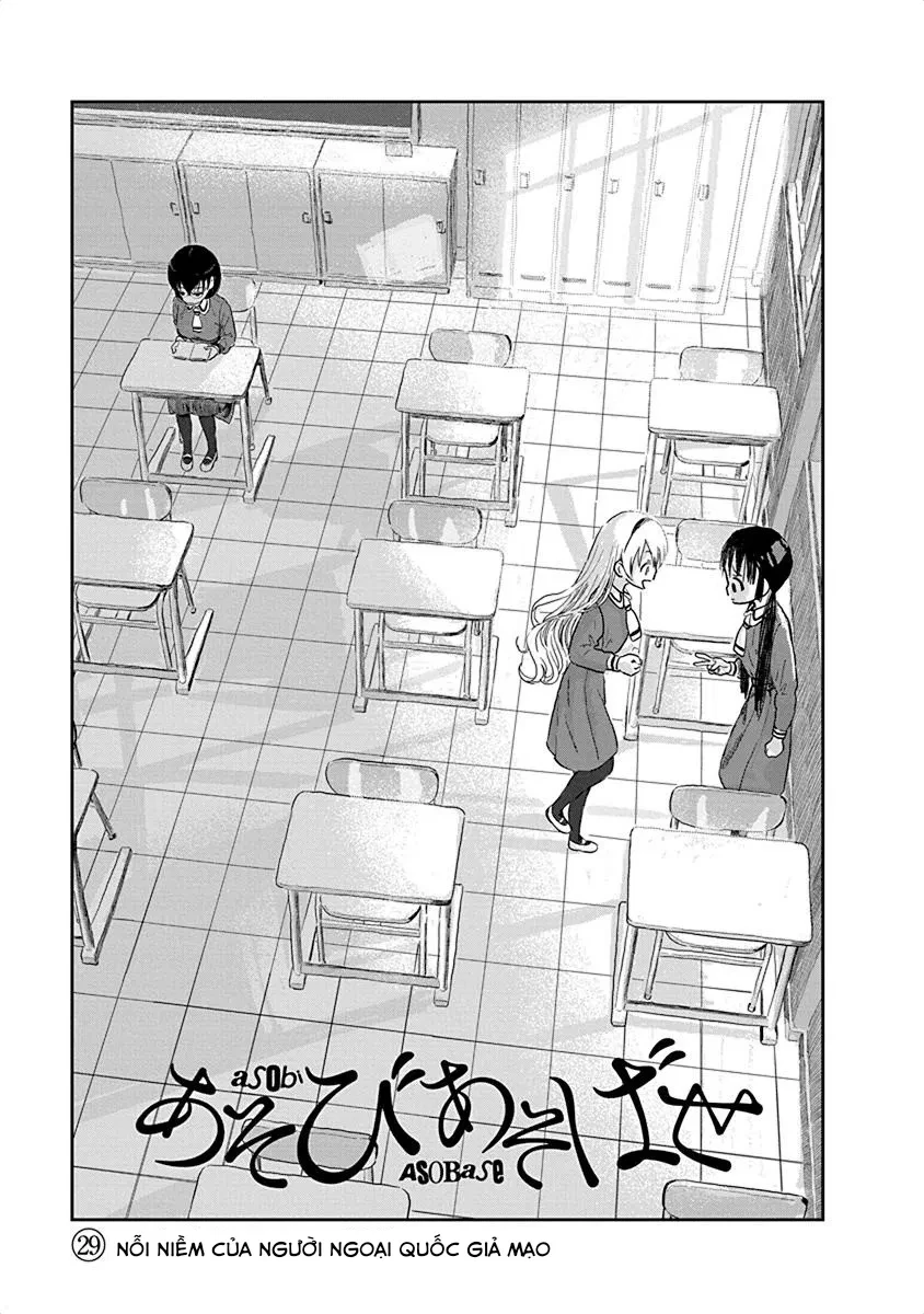 Asobi Asobase  Chapter 29 - 2