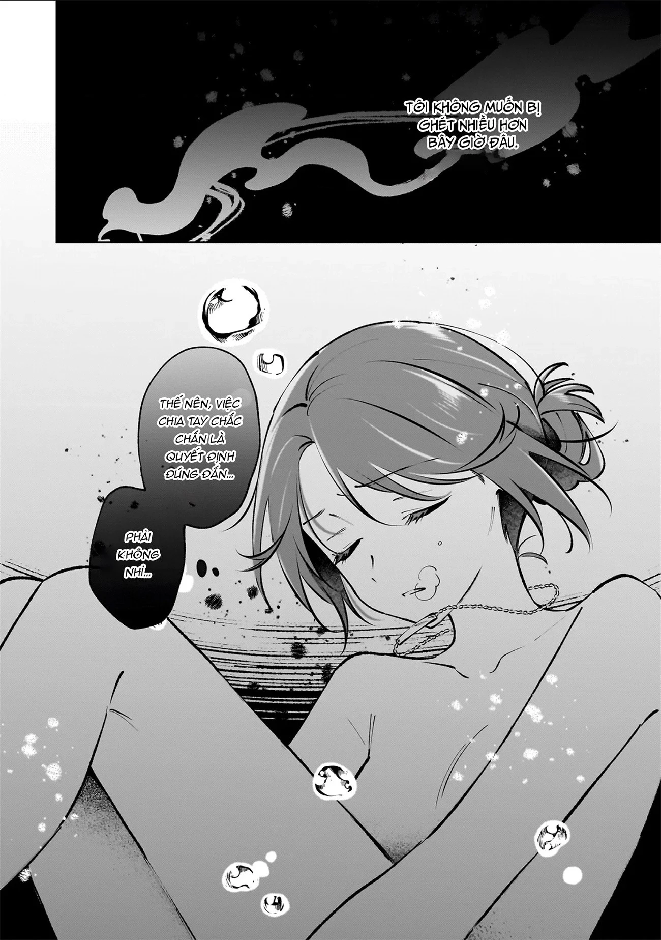 Dameinu Kanojo Chapter 8 - 23