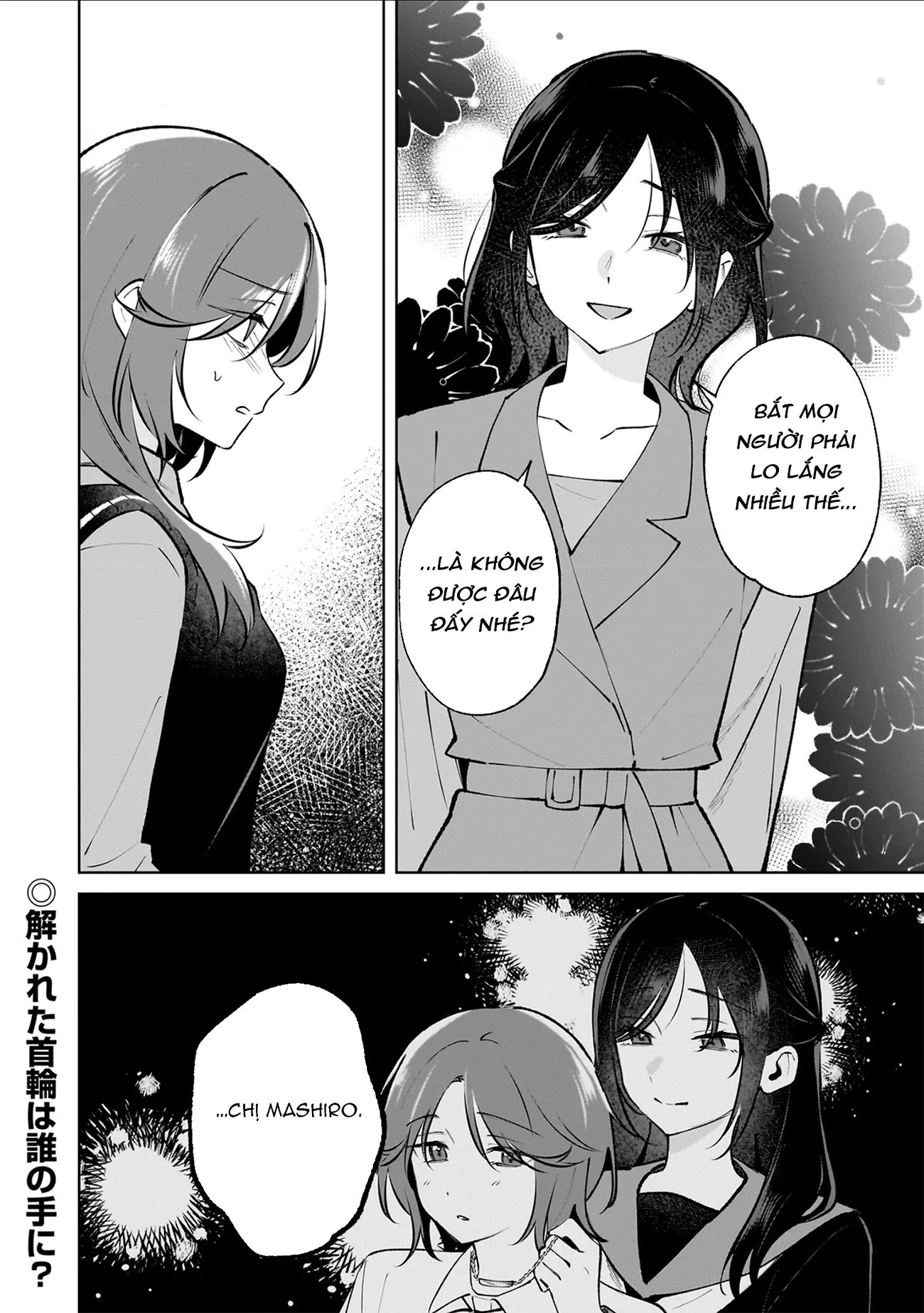Dameinu Kanojo Chapter 8 - 29