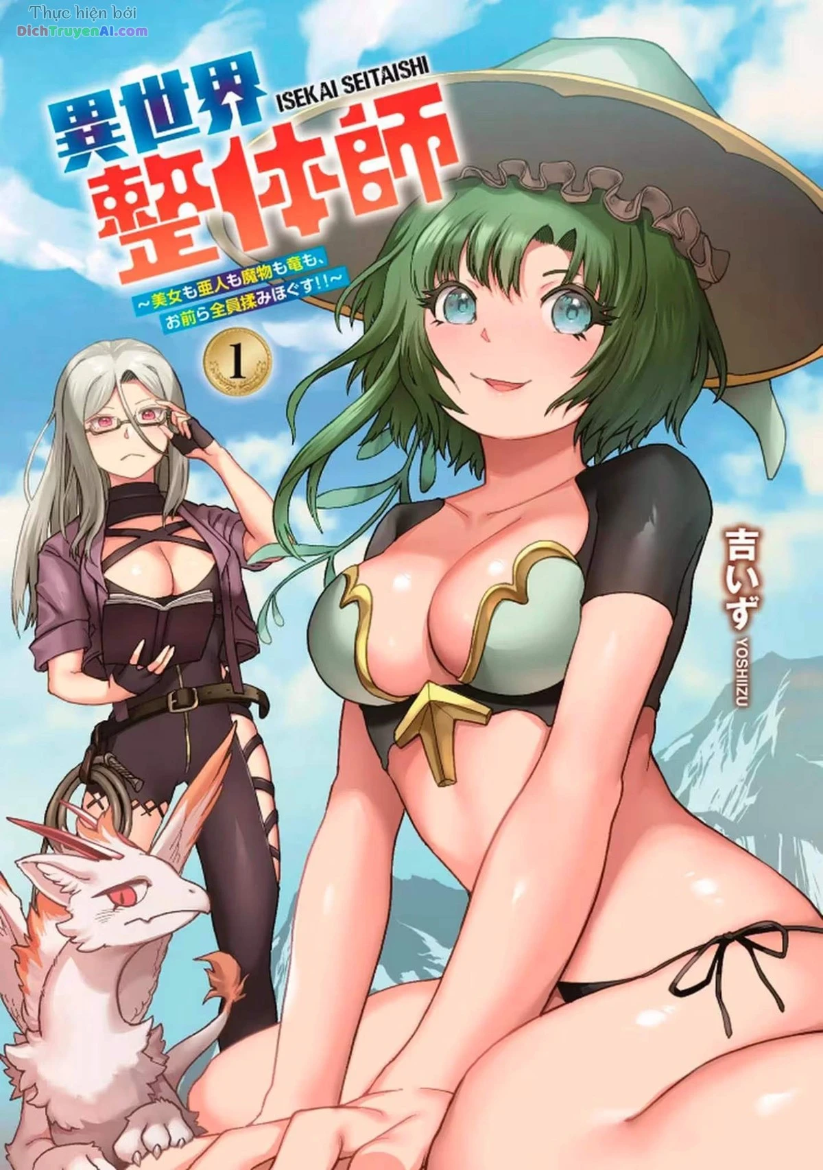 Chuyên Gia Nắn Xương Ở Dị Giới ~Mỹ Nữ, Á Nhân, Ma Thú Hay Rồng, Ta Sẽ Xoa Bóp Cho Tất Cả Các Ngươi!!~ Chapter 1 - 4