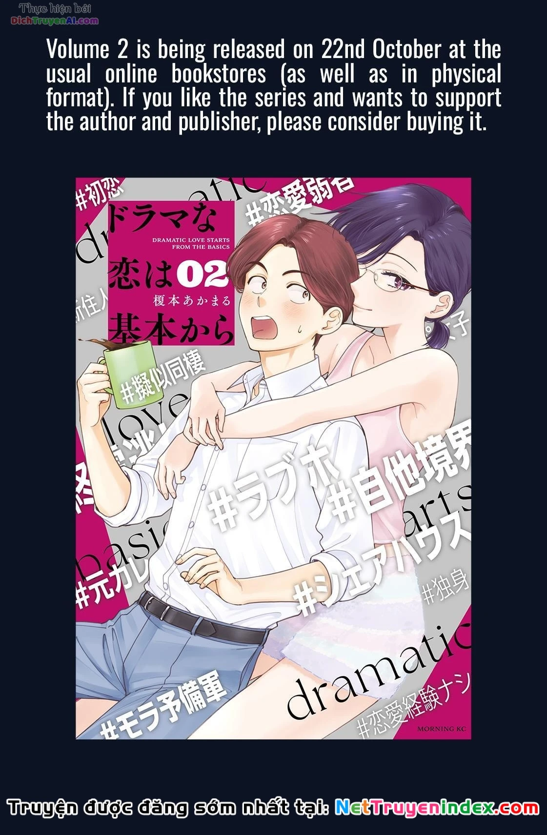 Tình Yêu Đậm Chất Drama Bắt Đầu Từ Những Điều Cơ Bản Chapter 14 - 19