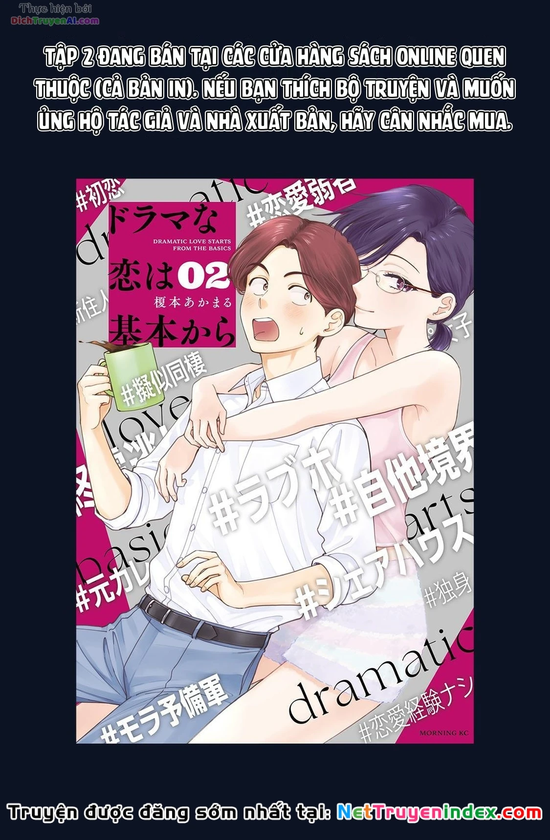 Tình Yêu Đậm Chất Drama Bắt Đầu Từ Những Điều Cơ Bản Chapter 16 - 17
