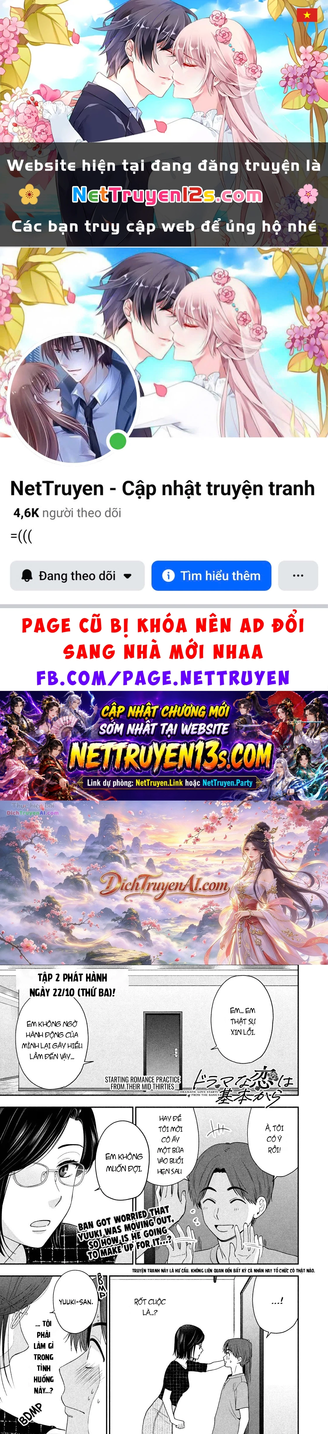 Tình Yêu Đậm Chất Drama Bắt Đầu Từ Những Điều Cơ Bản Chapter 20 - 1