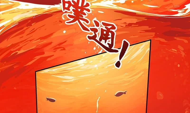 Đừng Phiền Ta Tu Tiên Chapter 1 - 25