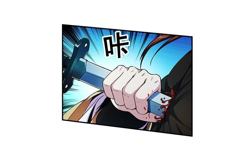 Đừng Phiền Ta Tu Tiên Chapter 1 - 47