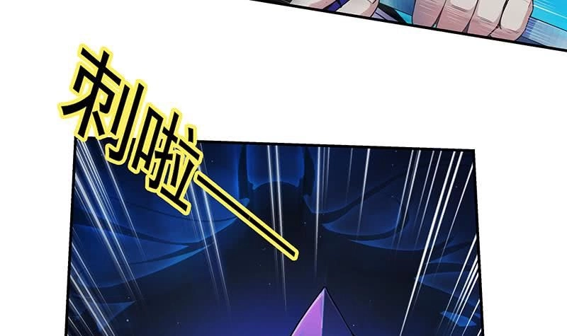 Đừng Phiền Ta Tu Tiên Chapter 1 - 49