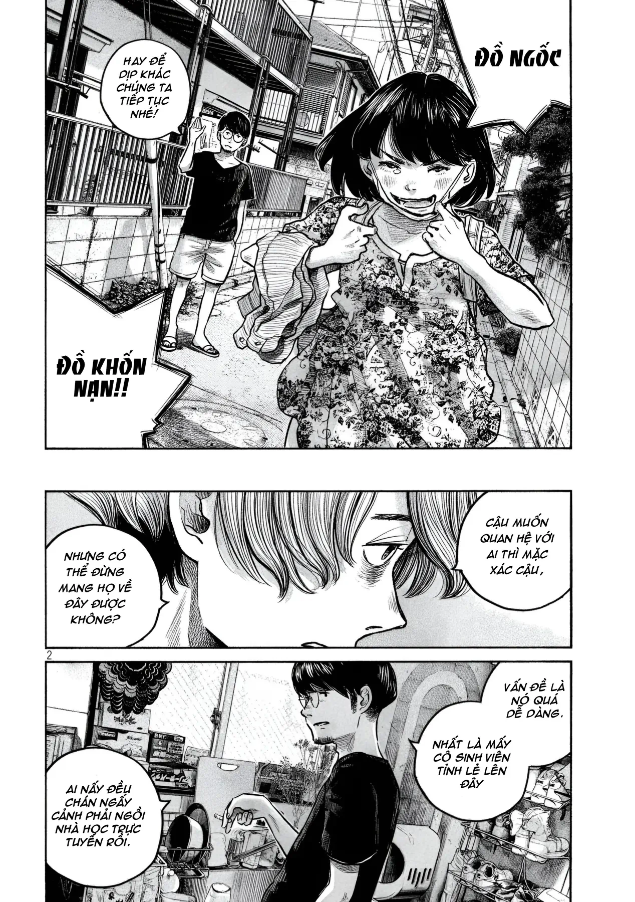 Rabuka Oneshot - 2