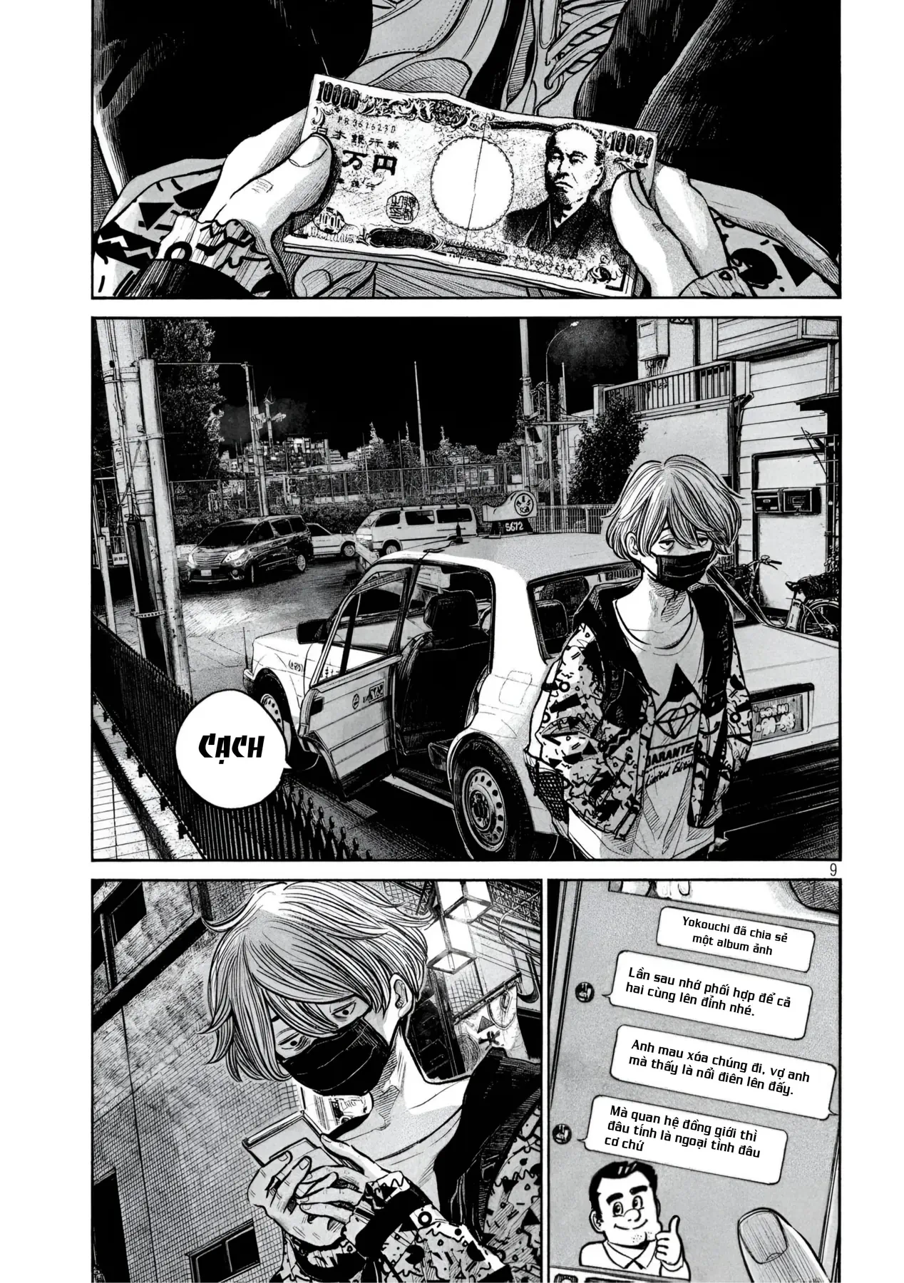 Rabuka Oneshot - 9
