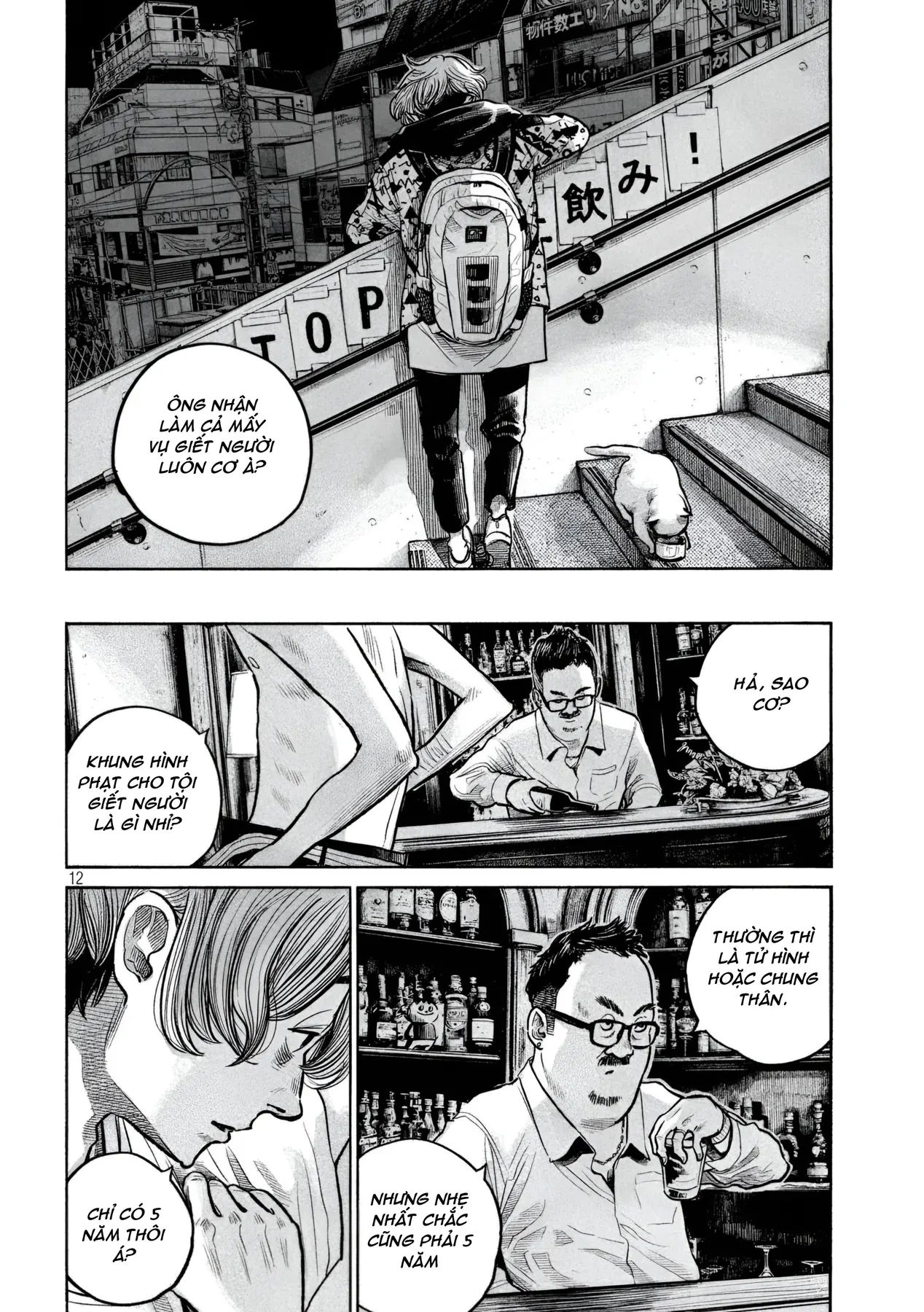 Rabuka Oneshot - 12