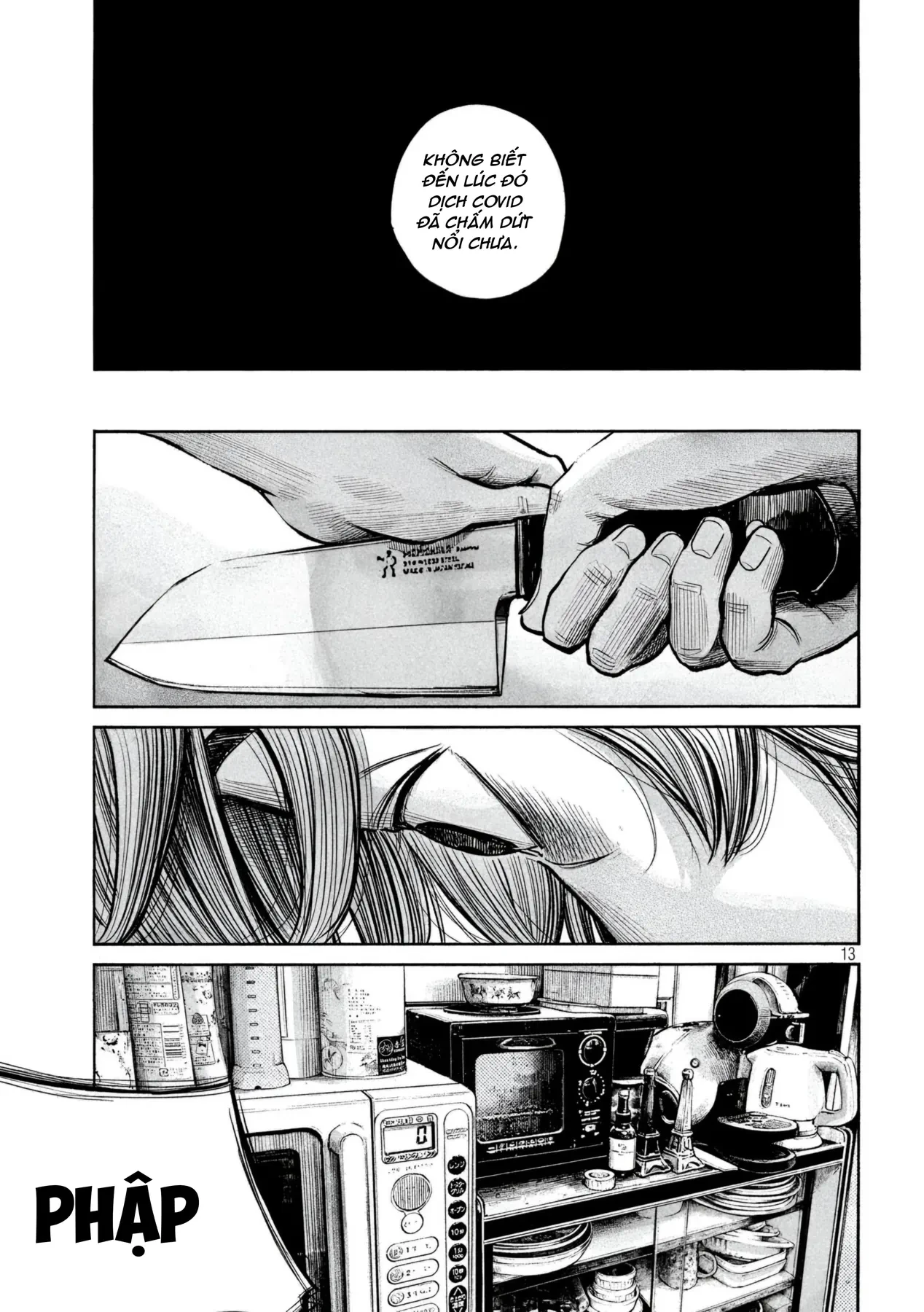 Rabuka Oneshot - 13