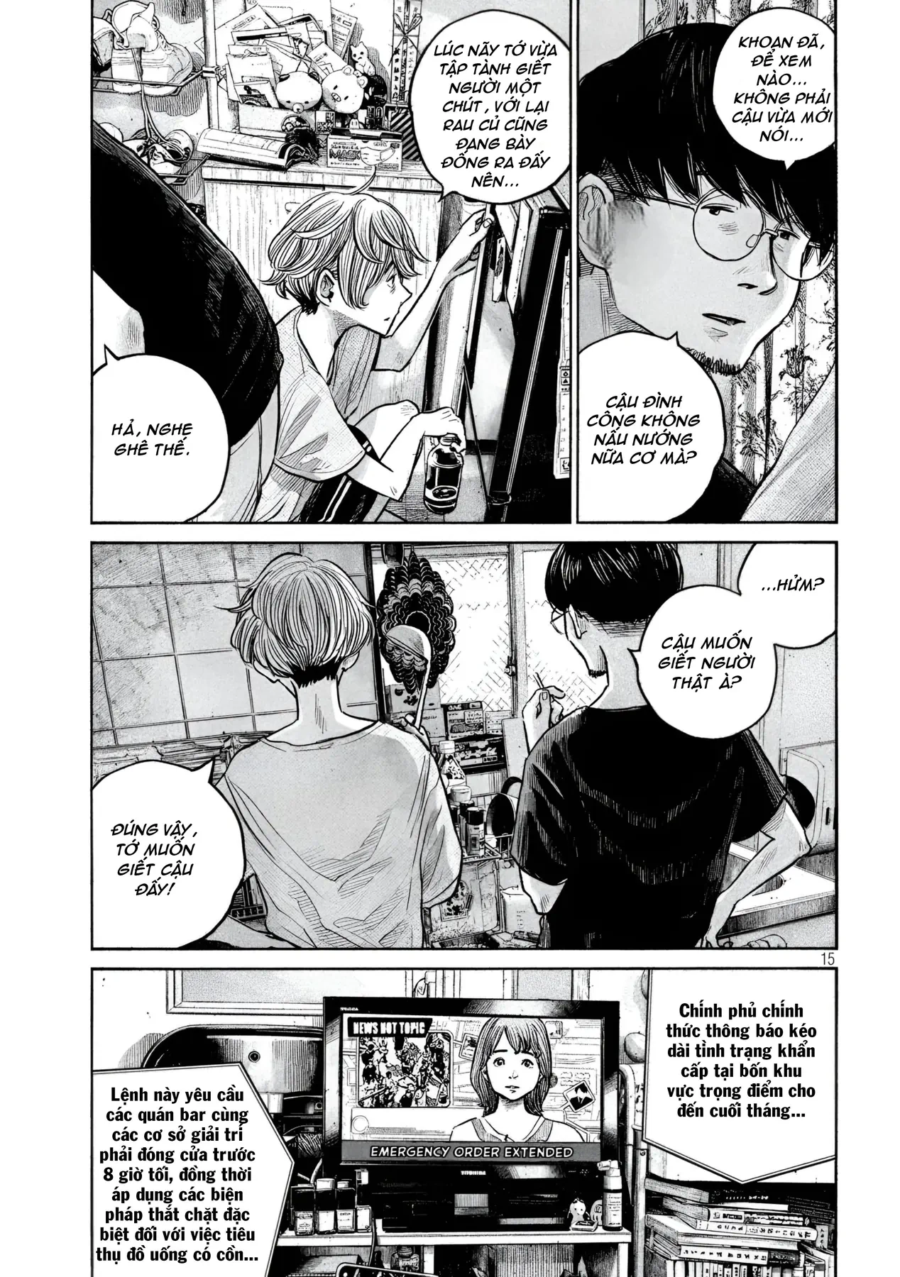 Rabuka Oneshot - 15