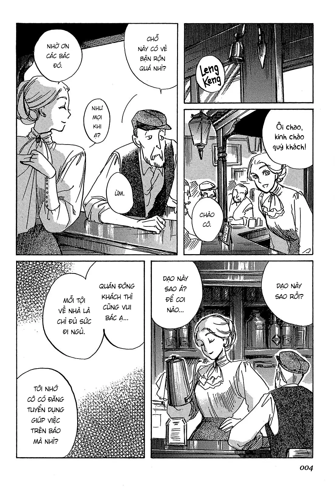 Shirley Chapter 1 - 7