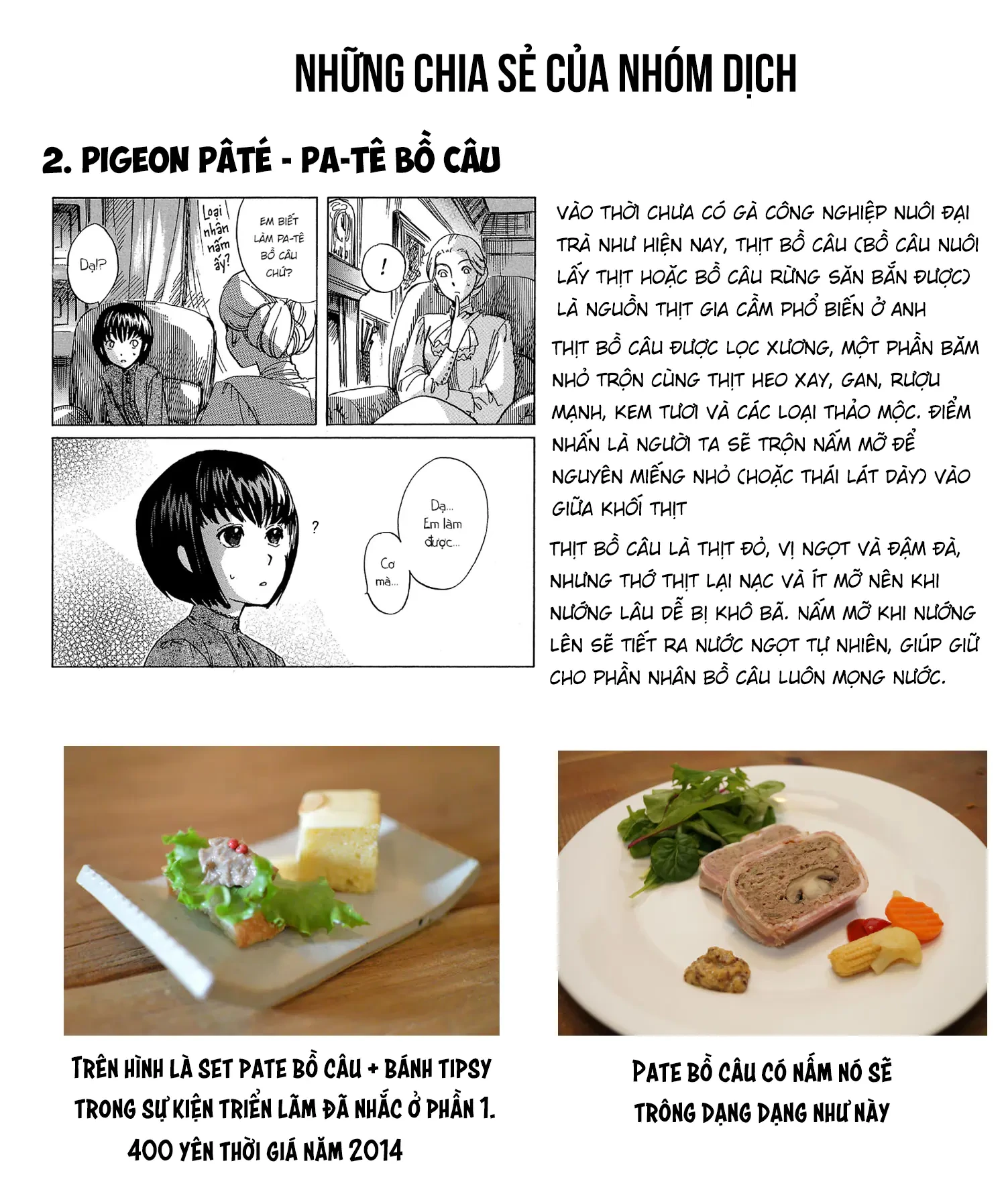 Shirley Chapter 1 - 35